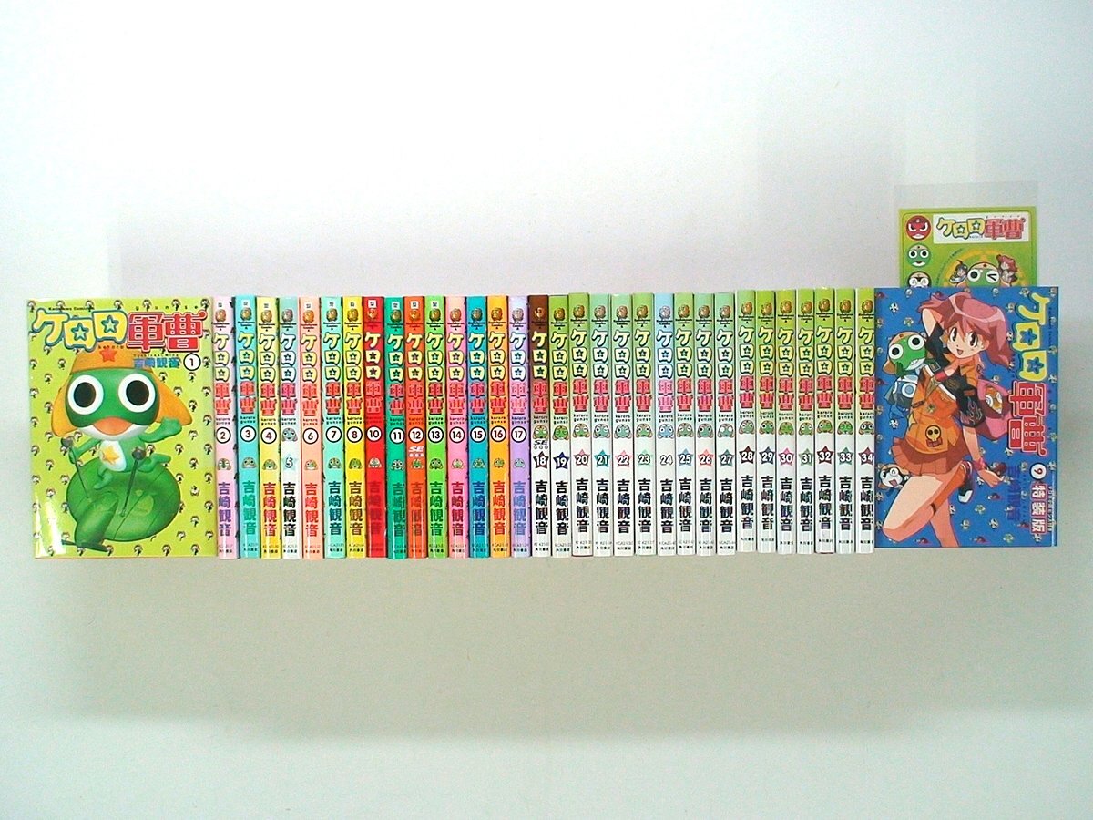 Yahoo!オークション -「ケロロ軍曹1」(漫画、コミック) の落札相場