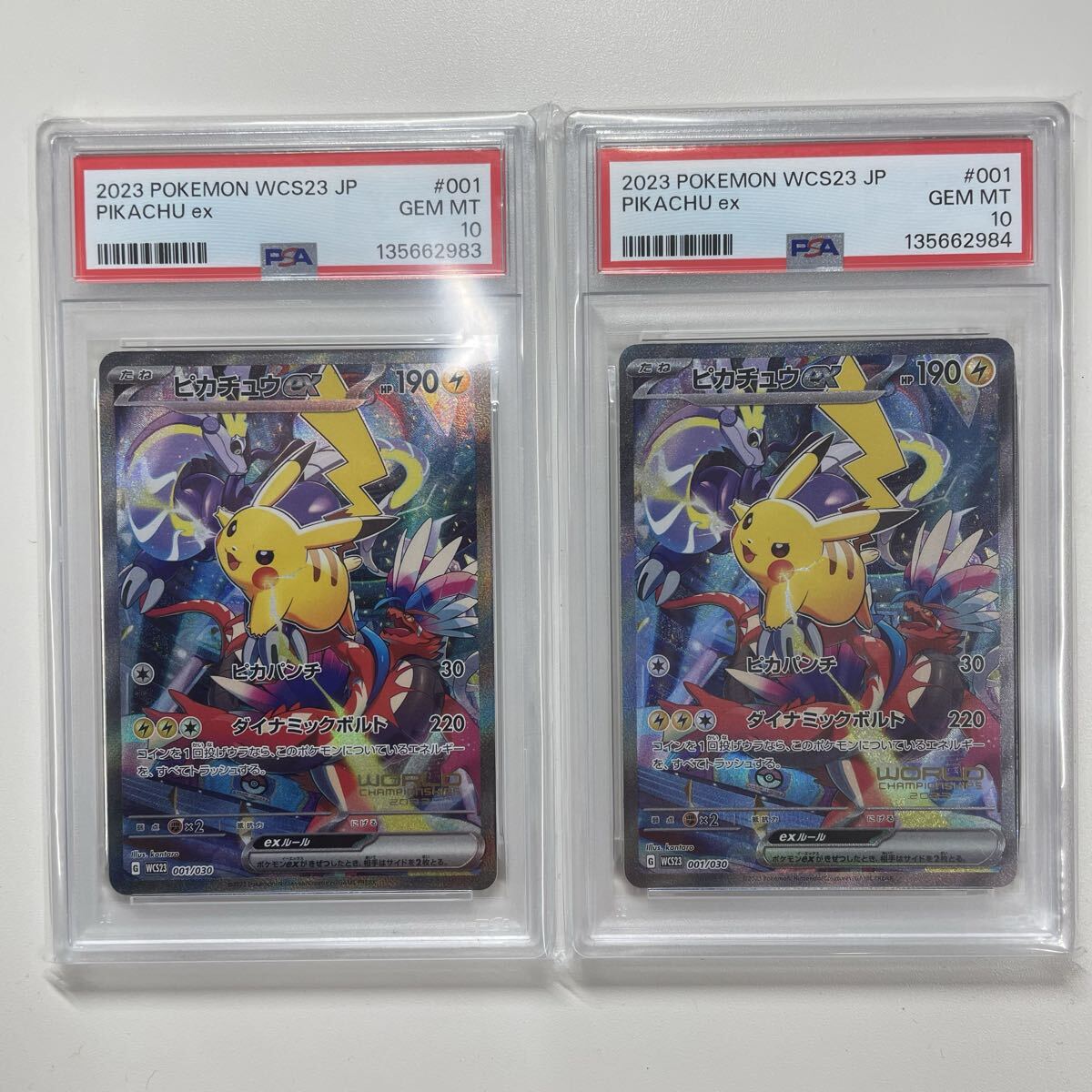 Yahoo!オークション -「ピカチュウ 横浜 psa」の落札相場・落札価格