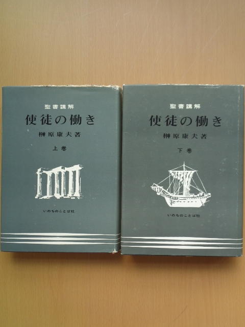 Yahoo!オークション -「榊原康夫」(本、雑誌) の落札相場・落札価格