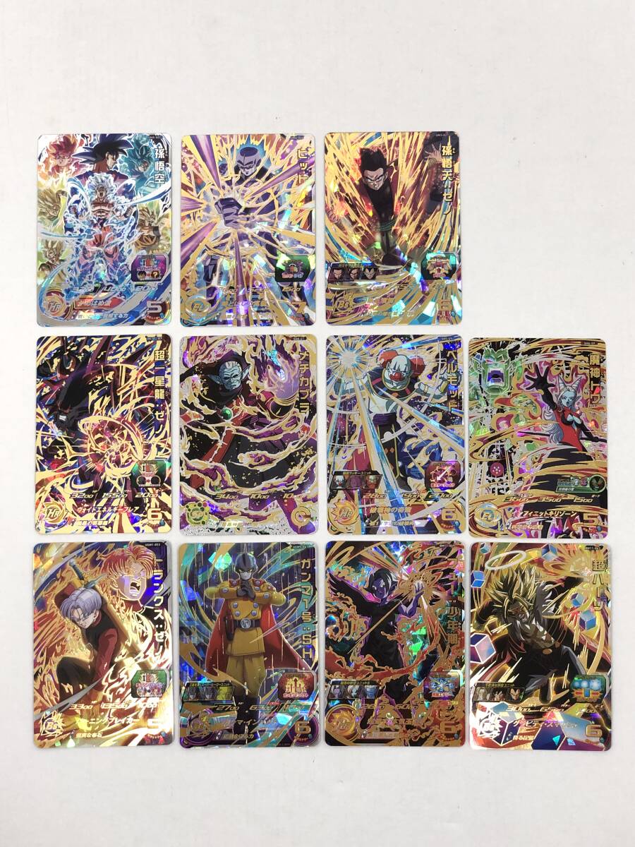 Yahoo!オークション -「um8-sec 孫悟空」の落札相場・落札価格