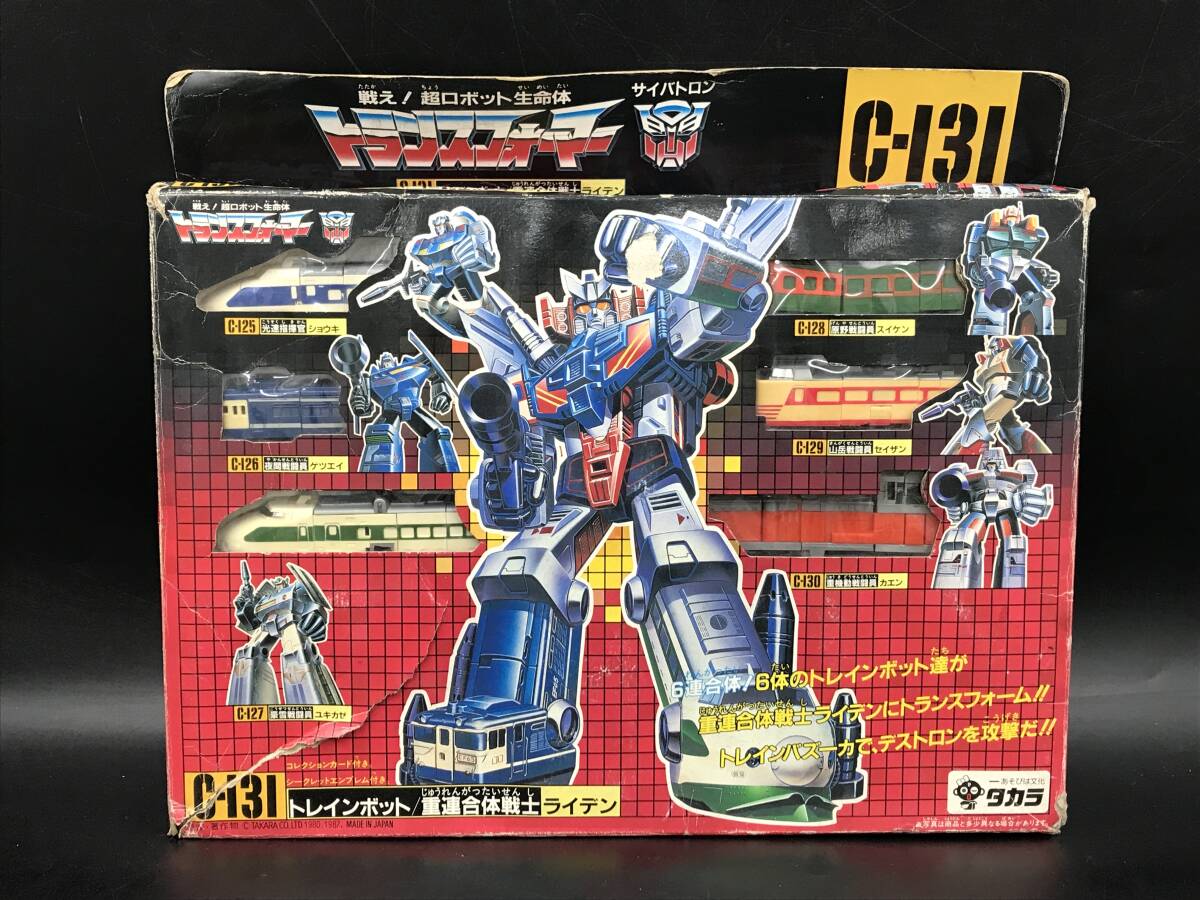 Yahoo!オークション -「トランスフォーマー 旧タカラ」(G1