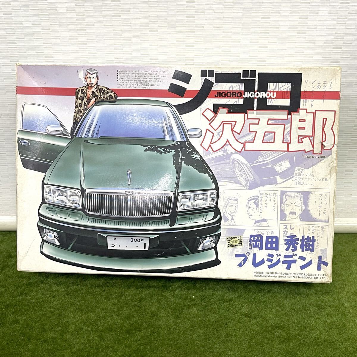 Yahoo!オークション -「ジゴロ次五郎」(自動車) (プラモデル)の落札