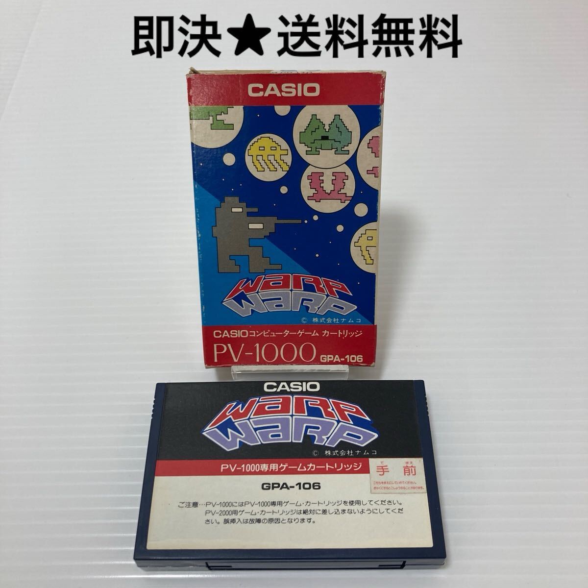 Yahoo!オークション -「casio pv1000」の落札相場・落札価格