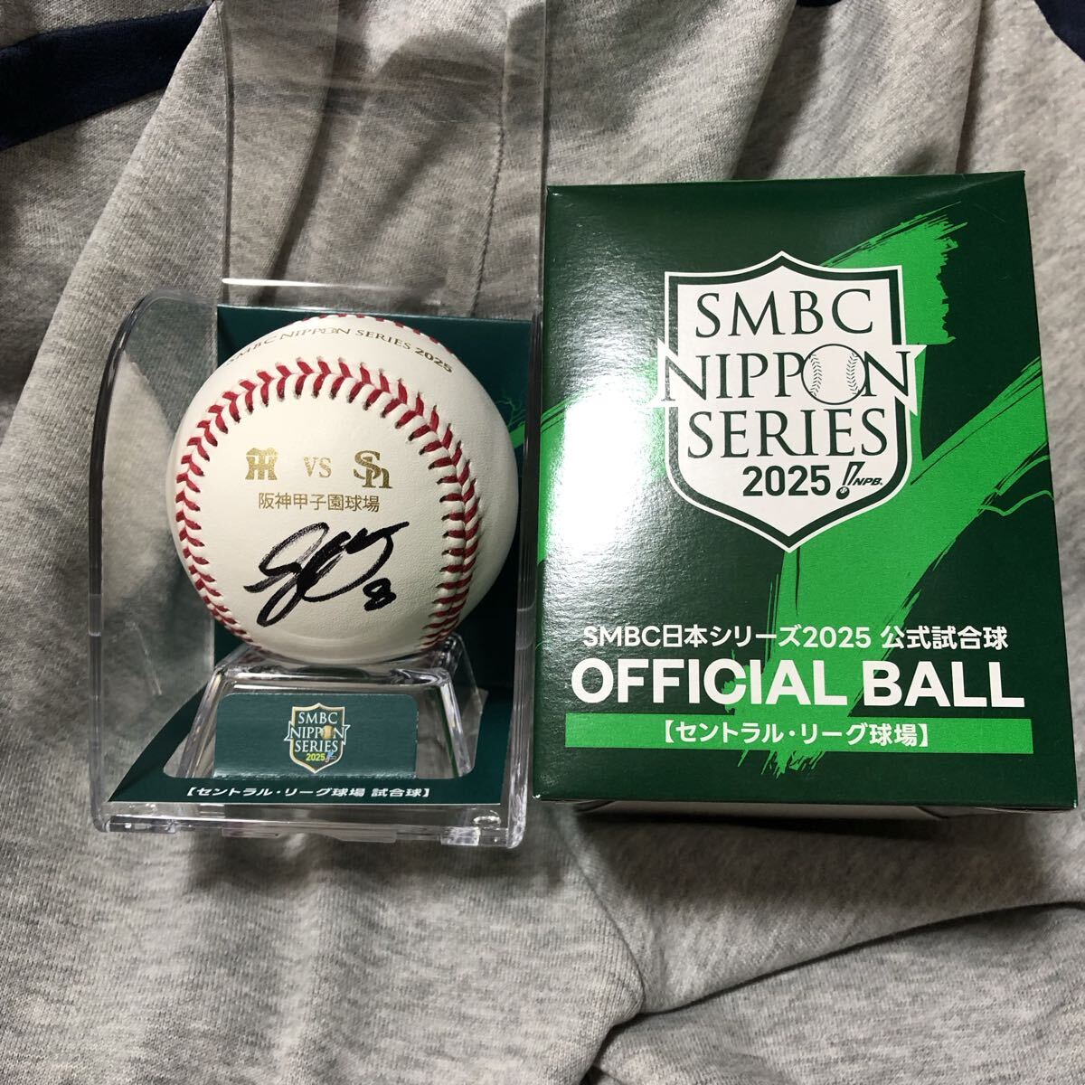 Yahoo!オークション -「佐藤輝明 サインボール」の落札相場・落札価格