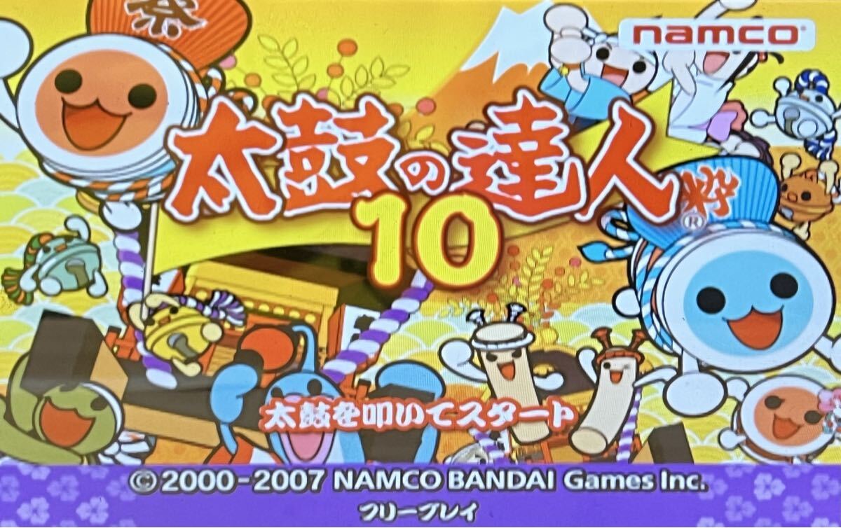 Yahoo!オークション -「太鼓の達人 太鼓」(ゲーム基板) (アーケード