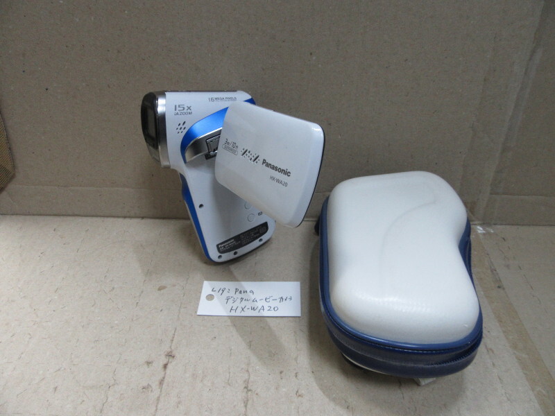 Yahoo!オークション -「hx-wa20」の落札相場・落札価格