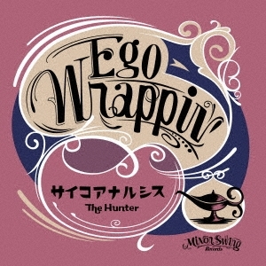 2026年最新】Yahoo!オークション -ego-wrappin' レコード(レコード)の
