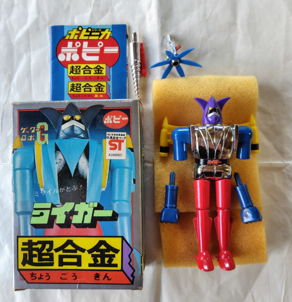 Yahoo!オークション -「超合金 ゲッターライガー」の落札相場・落札価格