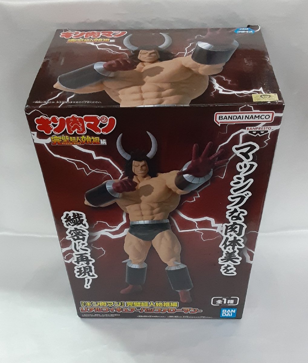 2026年最新】Yahoo!オークション -バッファローマンの中古品・新品・未