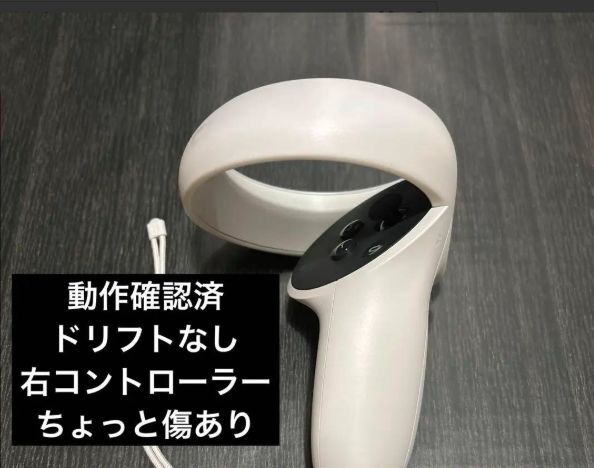 Yahoo!オークション -「meta quest 2 コントローラー」の落札相場