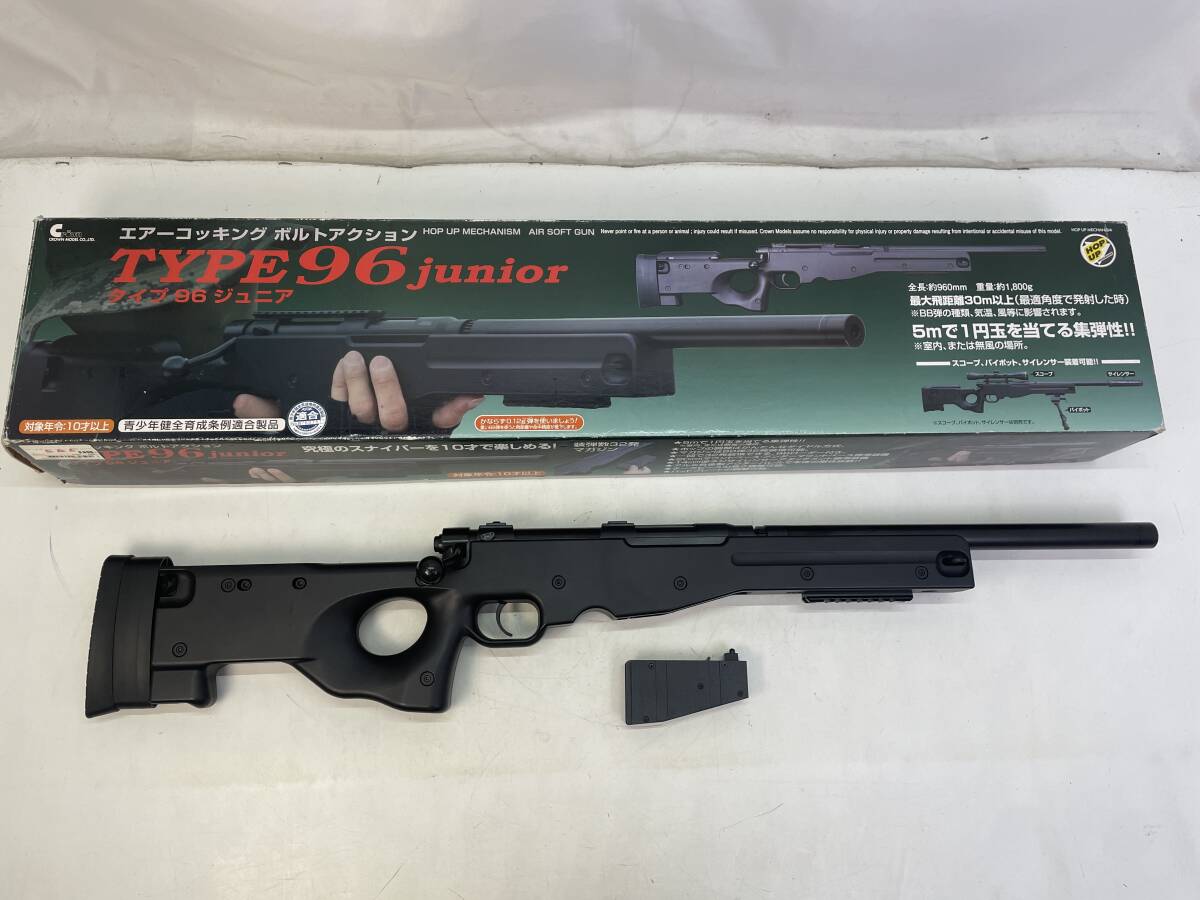 Yahoo!オークション -「type96 クラウン」(エアガン) (トイガン)の落札