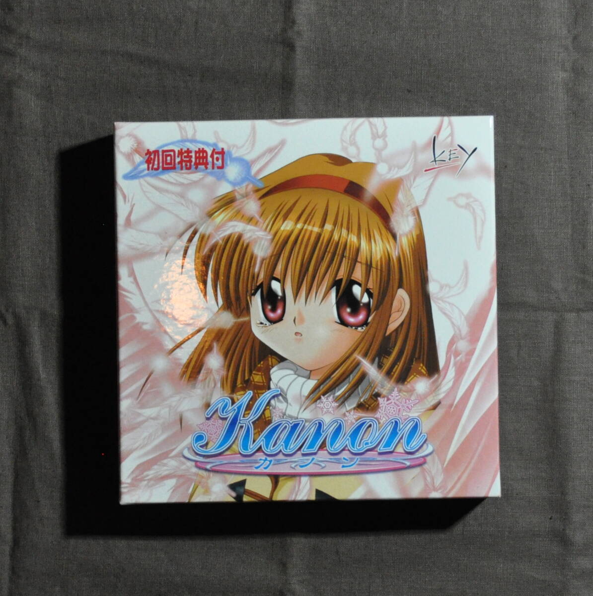 Yahoo!オークション -「kanon 初回」(ゲーム) (アダルト)の落札相場