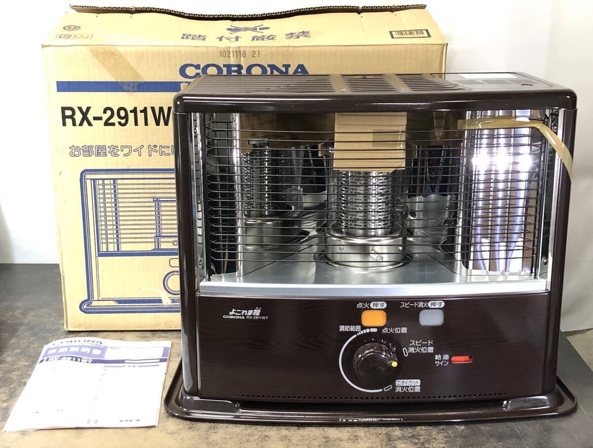 Yahoo!オークション -「rx-2911wy」の落札相場・落札価格