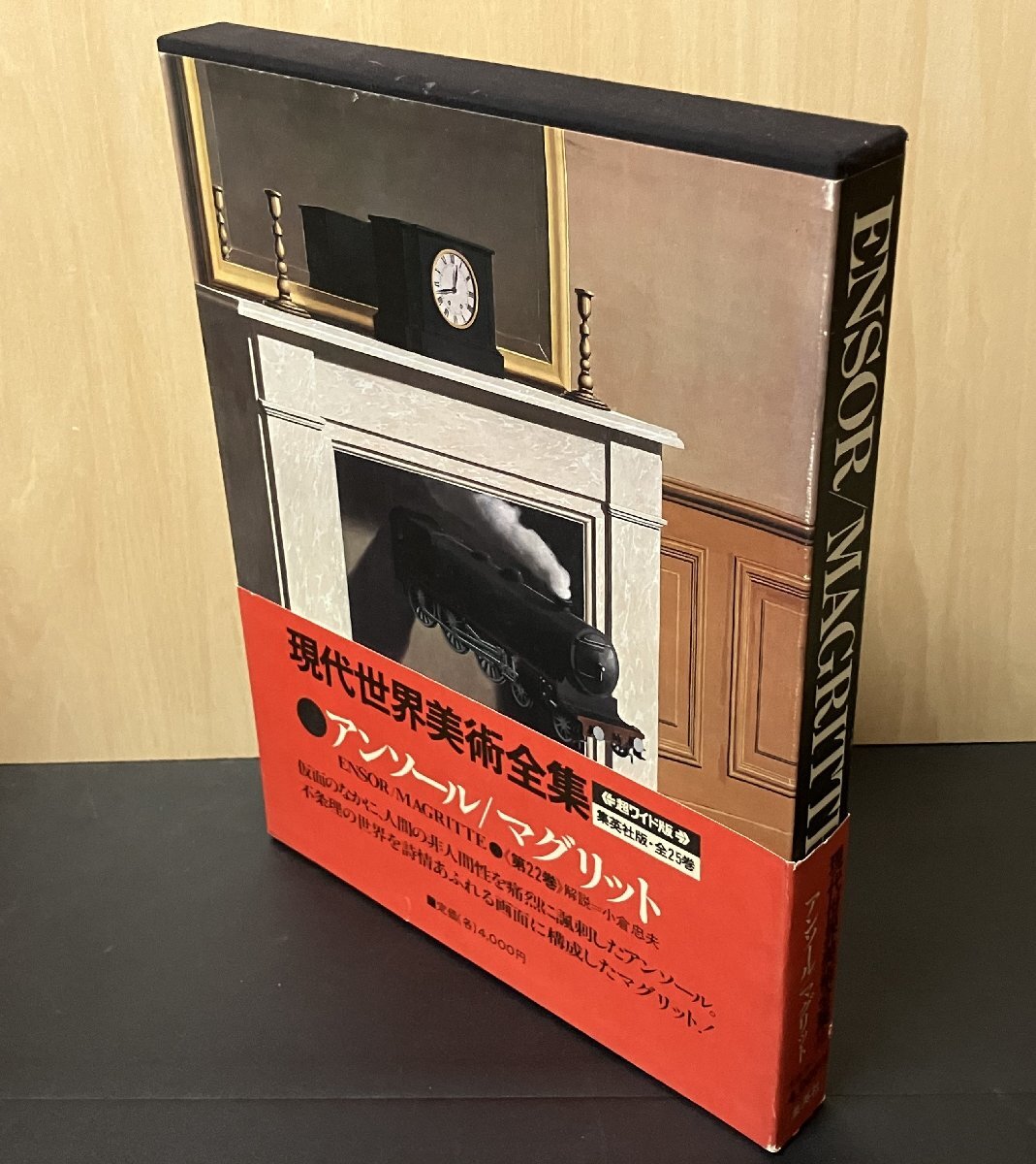 2026年最新】Yahoo!オークション -現代世界美術全集の中古品・新品・未
