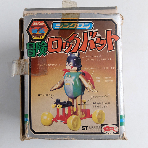 Yahoo!オークション -「冒険ロックバット」(超合金) (ビンテージ)の