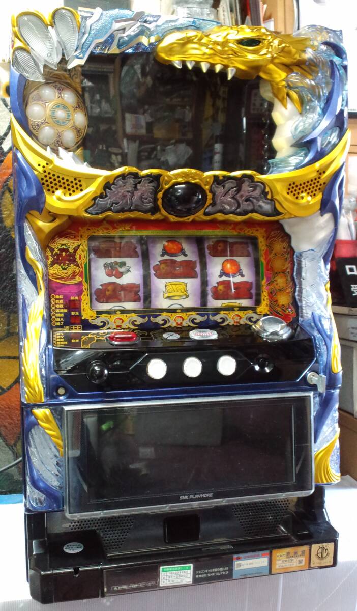 Yahoo!オークション -「ドラゴンギャル 実機」の落札相場・落札価格