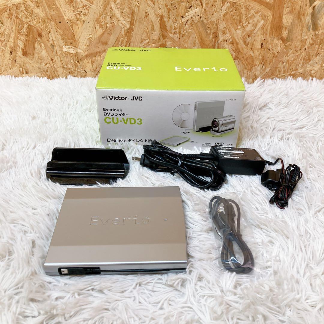 JVC CU-VD3 オークション比較 - 価格.com