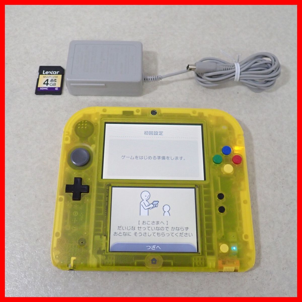 Yahoo!オークション -「ニンテンドー2ds ピカチュウ」の落札相場・落札価格