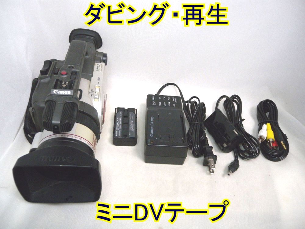 Yahoo!オークション -「canon xv1」の落札相場・落札価格