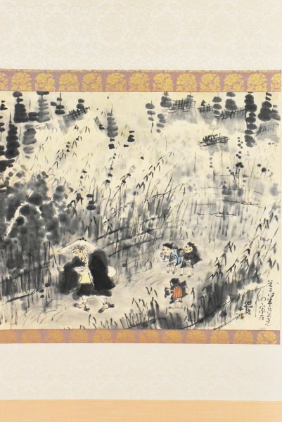 Yahoo!オークション -「中国 古画」の落札相場・落札価格