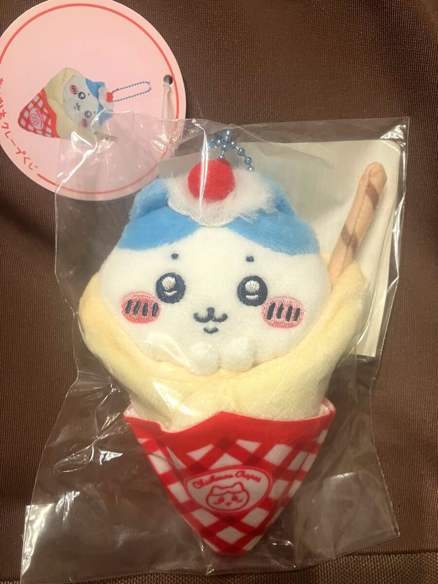Yahoo!オークション -「ちいかわ クレープくじ c賞」の落札相場・落札価格