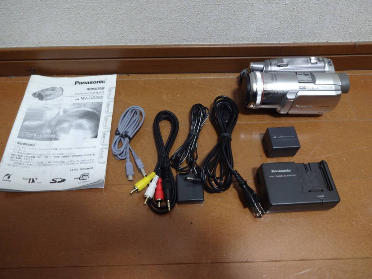 Yahoo!オークション -「nv-gs250」の落札相場・落札価格