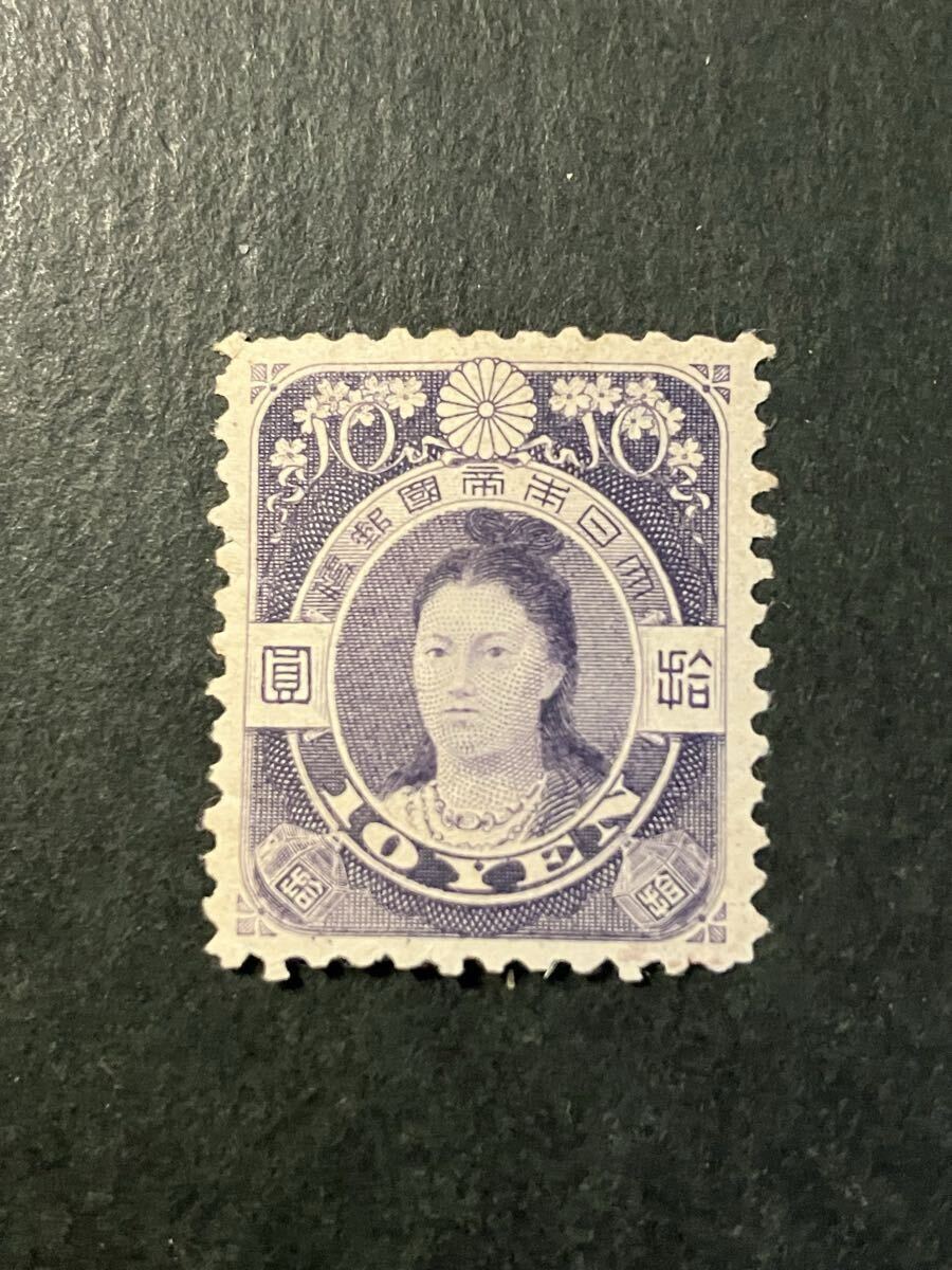 Yahoo!オークション -「神功皇后 切手」の落札相場・落札価格