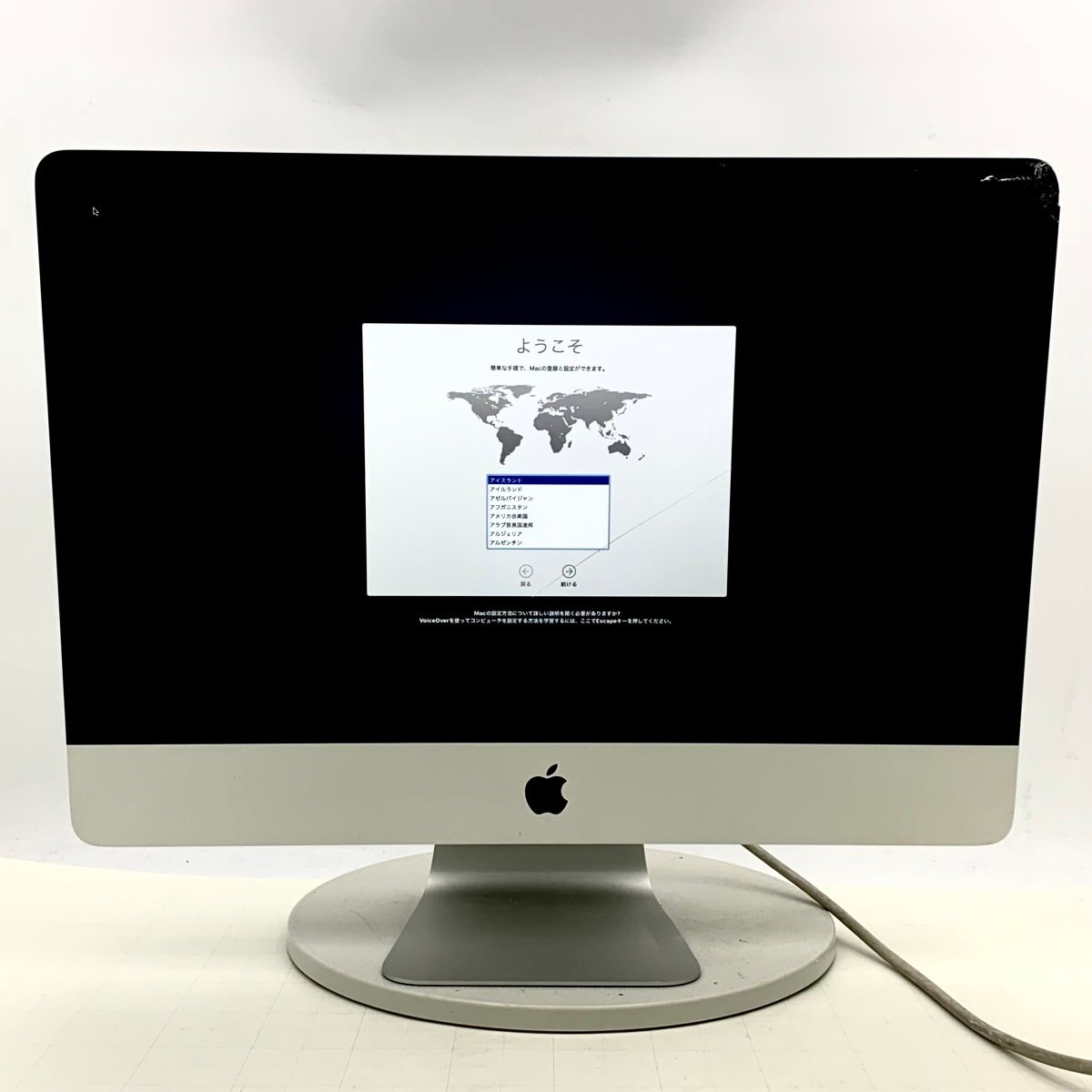 Yahoo!オークション -「imac 2013 ジャンク」(iMac) (デスクトップ)の