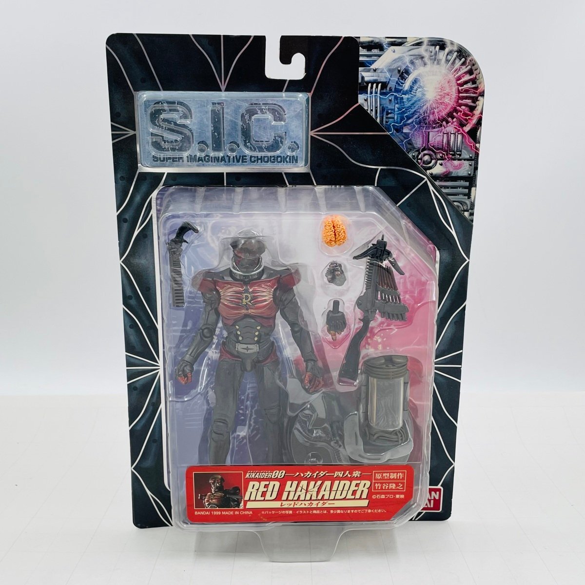 Yahoo!オークション -「s.i.c ハカイダー四人衆」の落札相場・落札価格