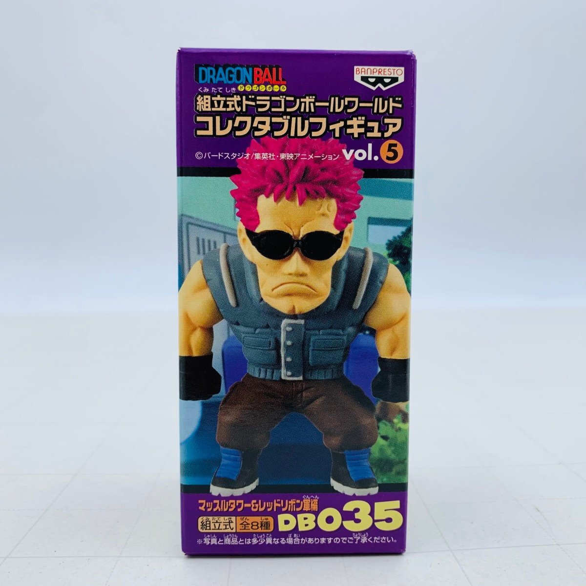 Yahoo!オークション -「レッドリボン軍 フィギュア」(ドラゴンボール