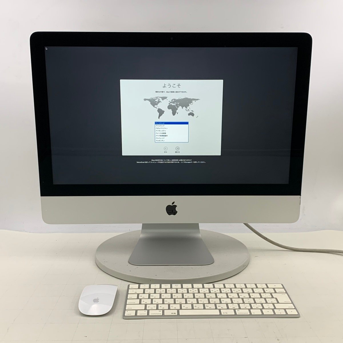 Yahoo!オークション -「imac 21.5 2015」の落札相場・落札価格