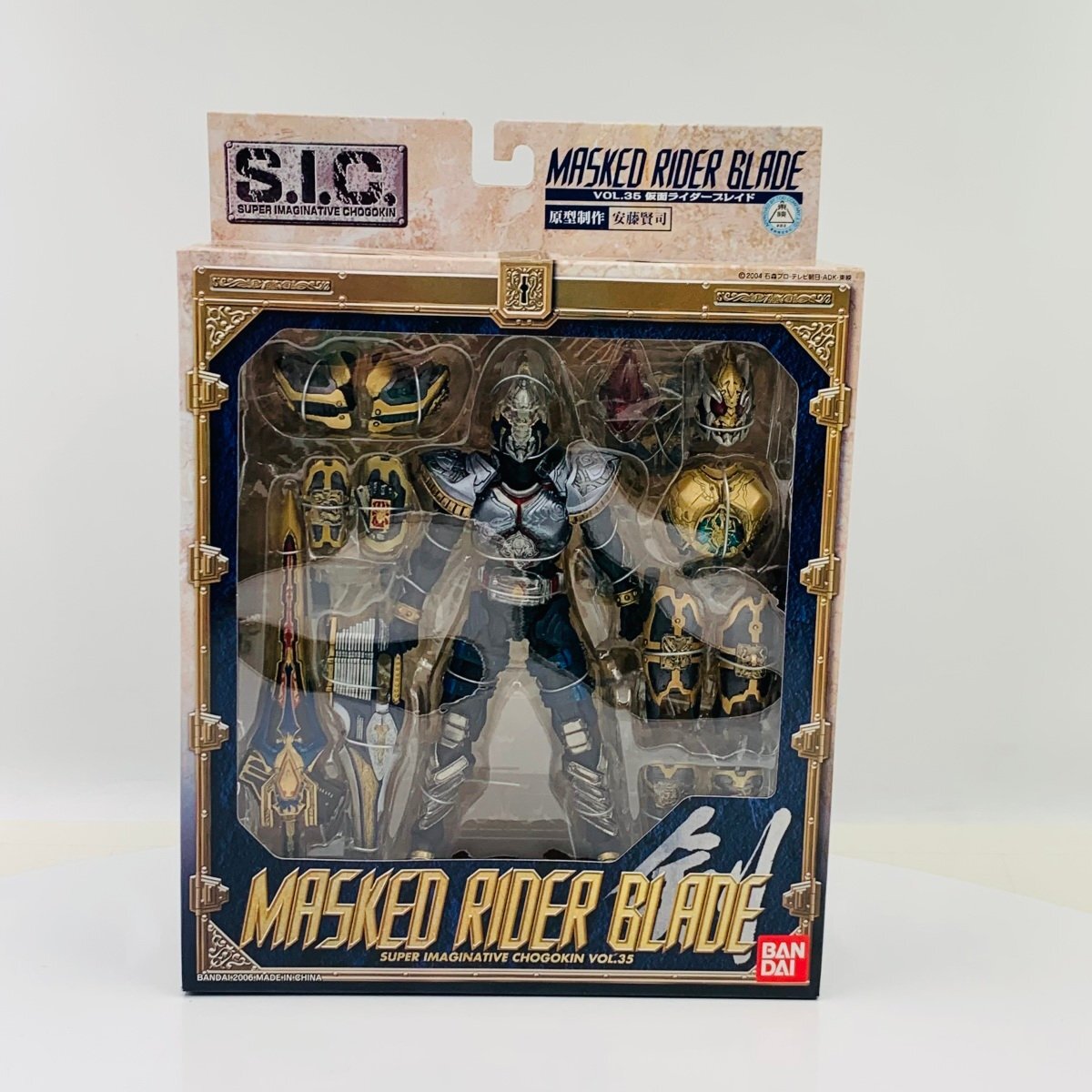 Yahoo!オークション -「s.i.c.vol.35 仮面ライダーブレイド」の落札