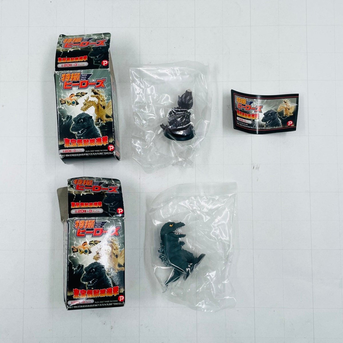 Yahoo!オークション -「特撮ヒーローズ 東宝怪獣総進撃」の落札相場