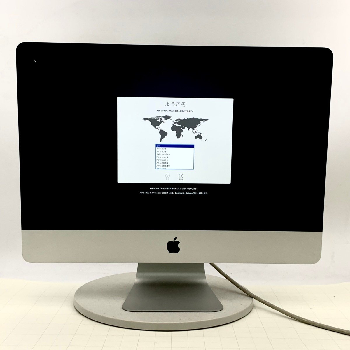 Yahoo!オークション -「imac 2013 21.5」の落札相場・落札価格