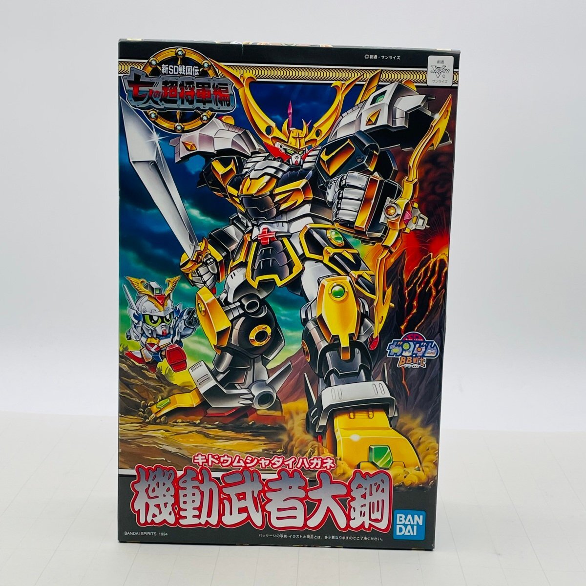 Yahoo!オークション -「七人の超将軍編」(SDガンダムBB戦士) (ガンダム