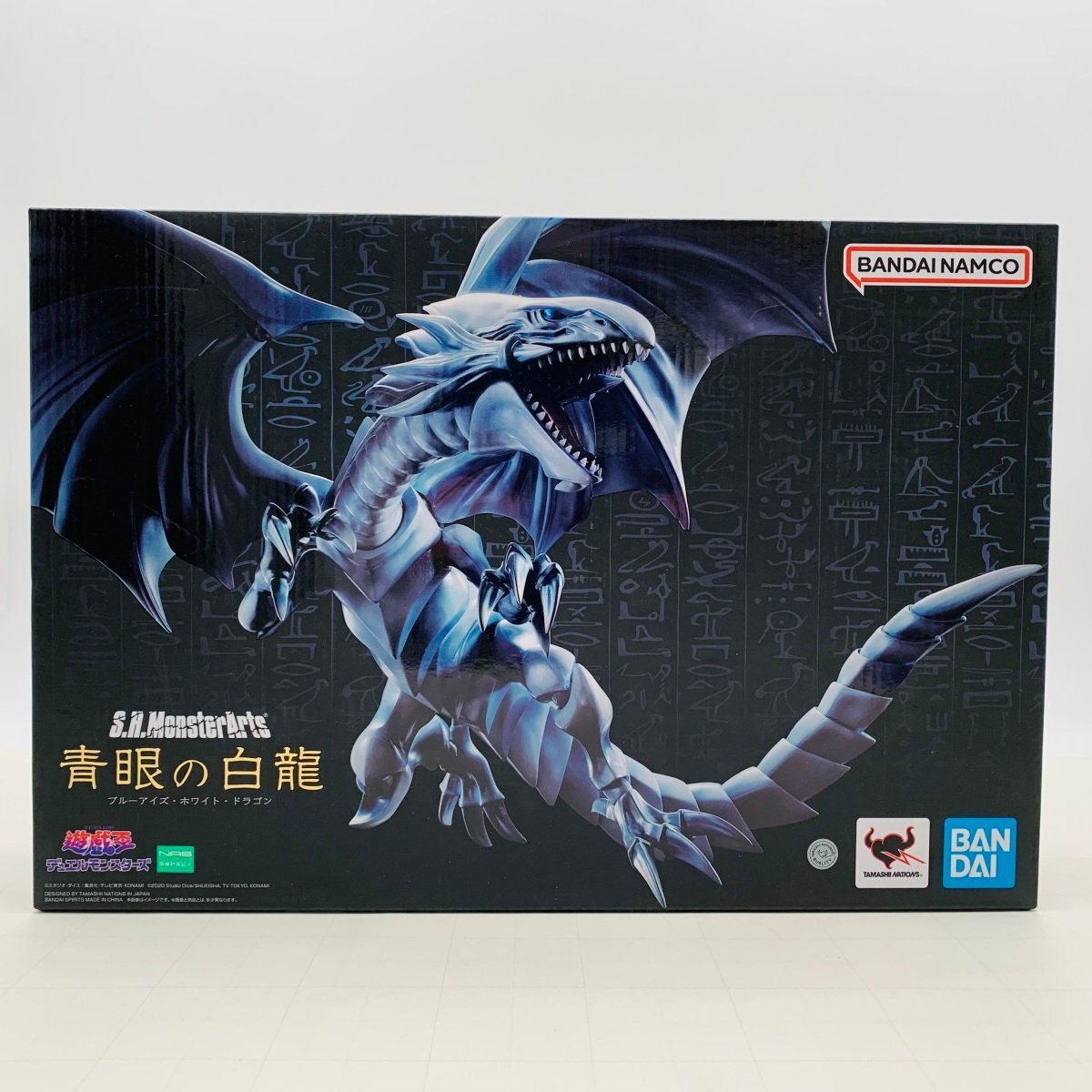 Yahoo!オークション -「遊戯王 バンダイ 青眼の白龍」の落札相場・落札価格