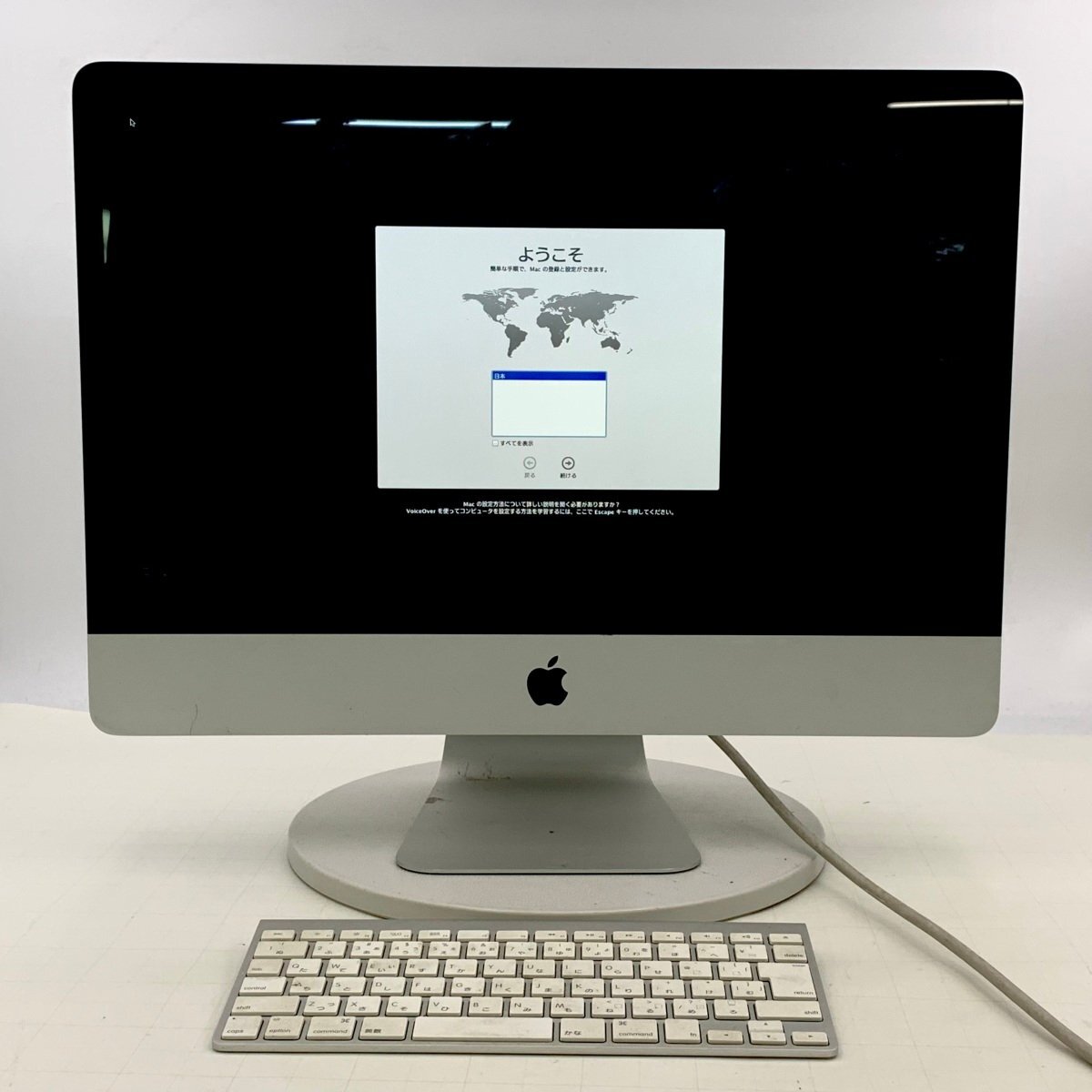 Yahoo!オークション -「imac 2011 mid 21.5」の落札相場・落札価格
