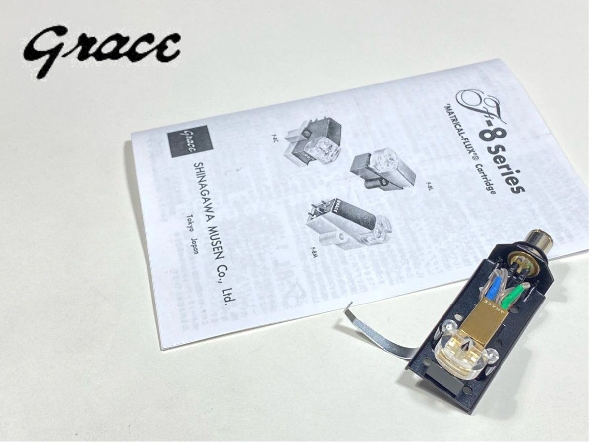 Yahoo!オークション -「grace f-8」(MM) (交換針、カートリッジ)の落札