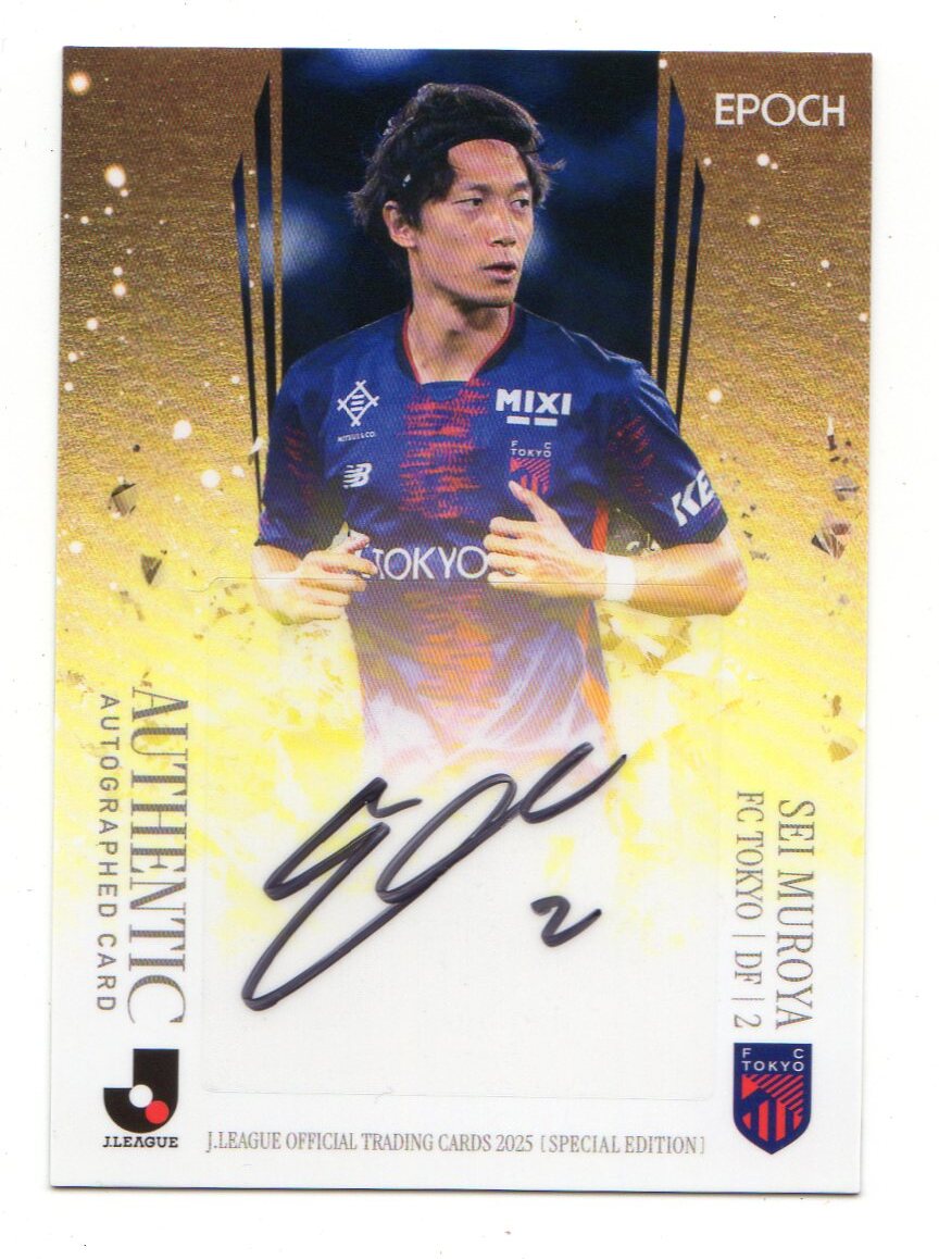 Yahoo!オークション - 【松木玖生/FC東京】2022 Epoch J リーグ Jカー