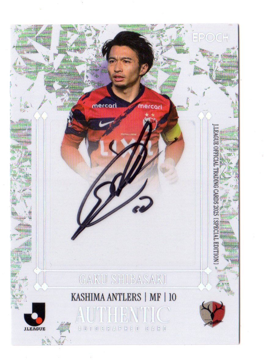 Yahoo!オークション -「柴崎岳 サイン」の落札相場・落札価格