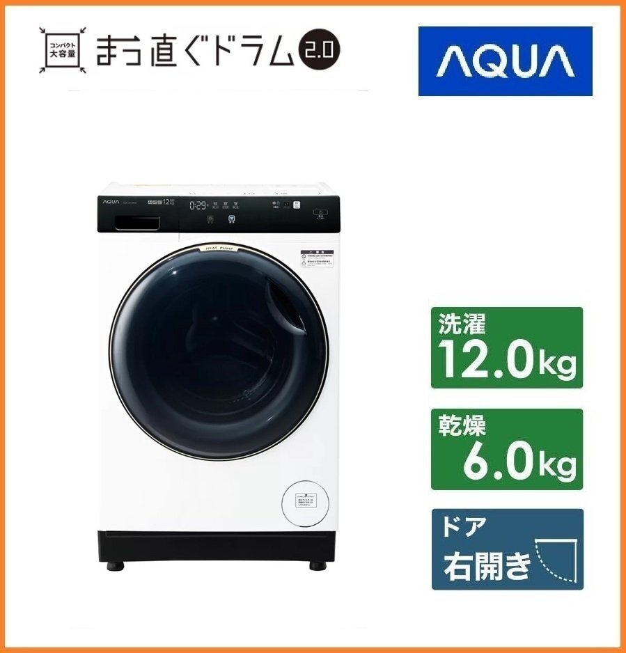 2026年最新】Yahoo!オークション -ドラム式洗濯機 部品の中古品・新品