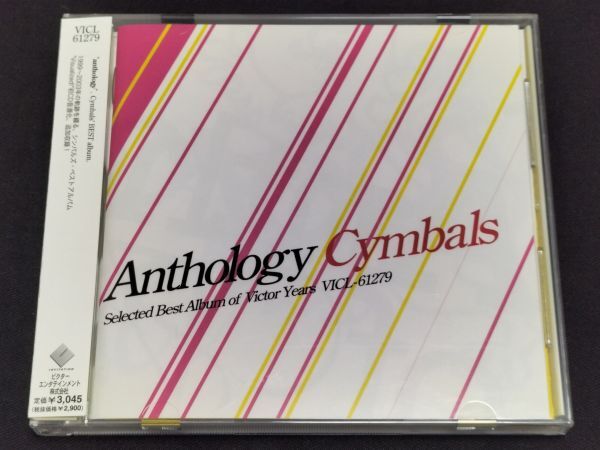 2026年最新】Yahoo!オークション -cymbals土岐麻子(音楽)の中古品