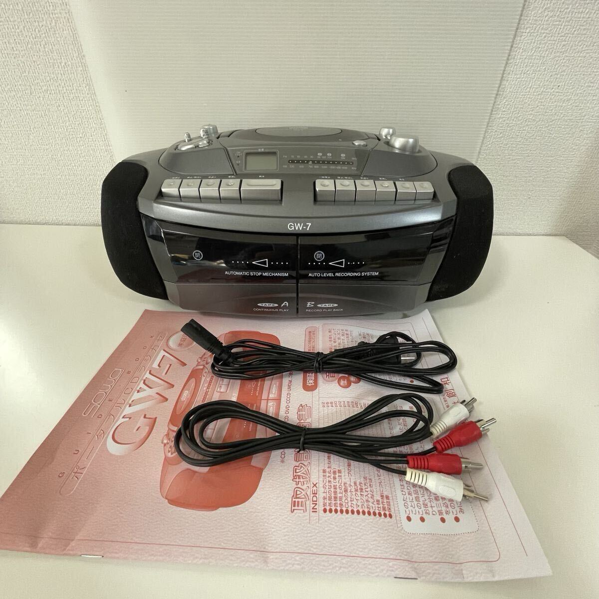 創和 GW-7 オークション比較 - 価格.com