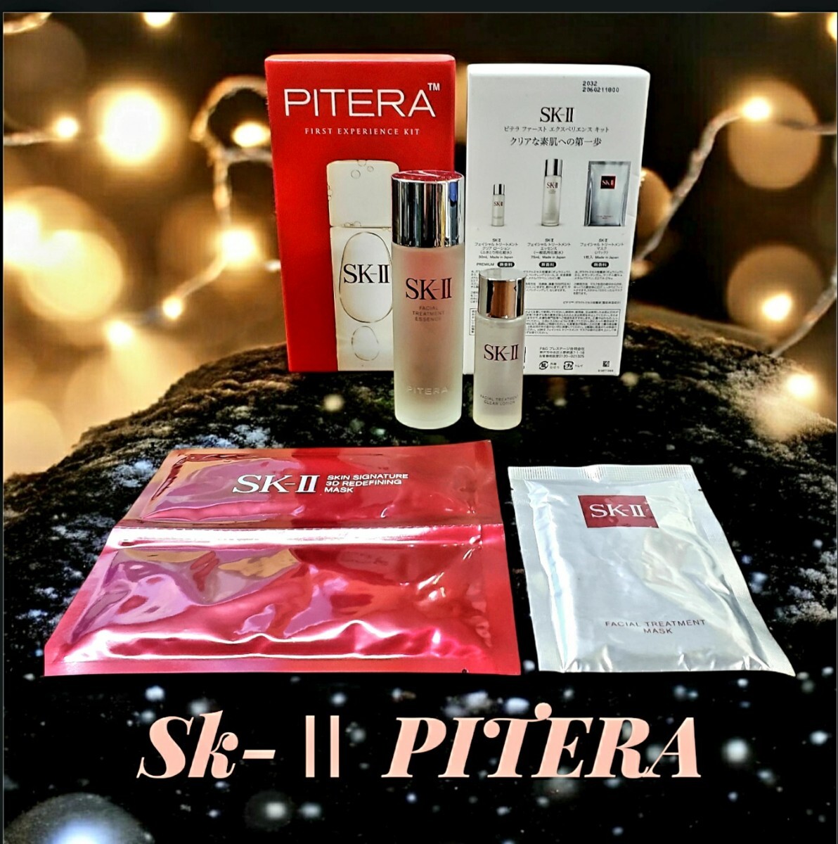 2026年最新】Yahoo!オークション - その他(SK-II ブランド別)の中古品