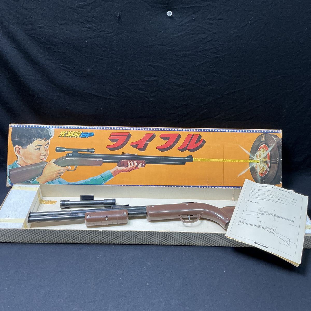 Yahoo!オークション -「任天堂光線銃sp」の落札相場・落札価格