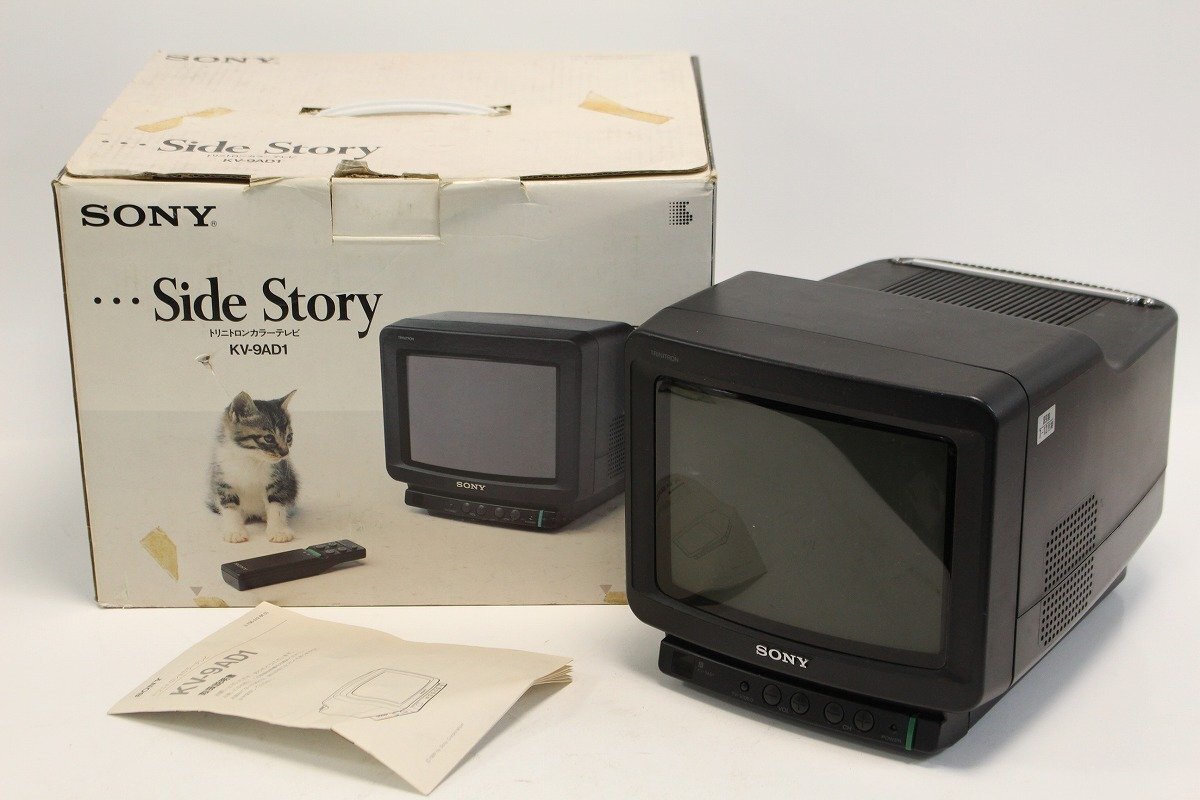 Yahoo!オークション -「sony レトロ テレビ」(ブラウン管) (14インチ