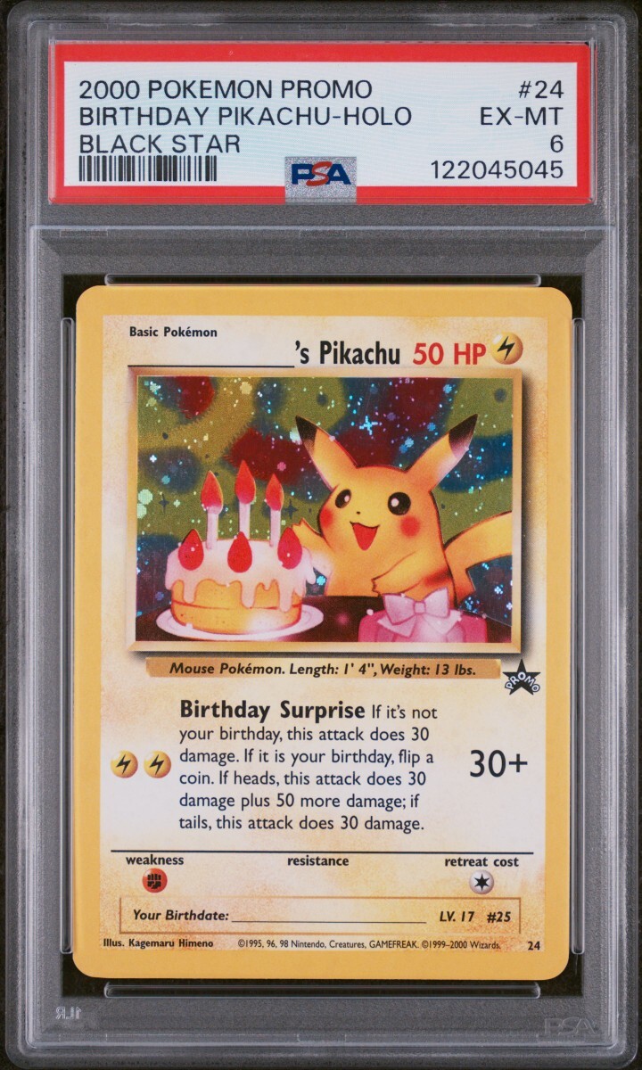 Yahoo!オークション -「お誕生日 ピカチュウ」(トレーディングカード
