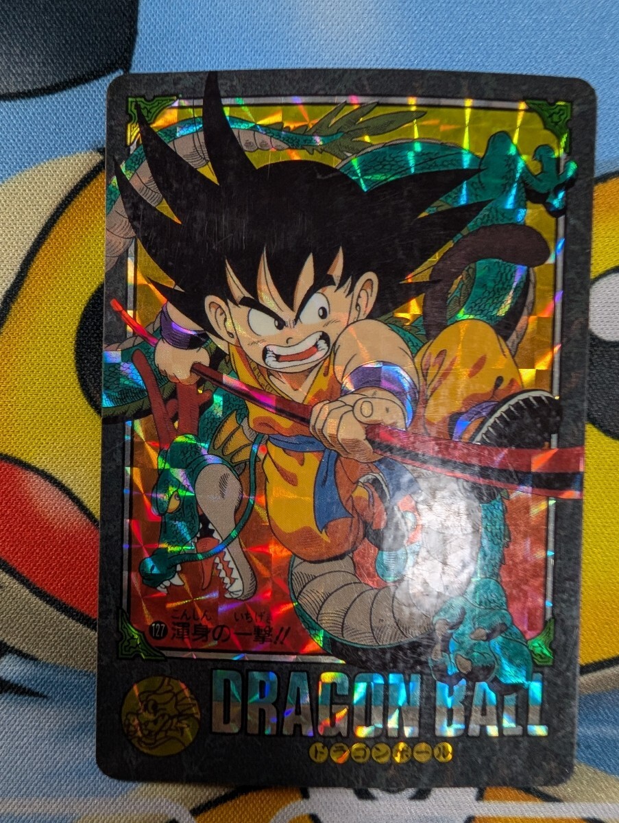 Yahoo!オークション -「ドラゴンボールカードダス 127」の落札相場