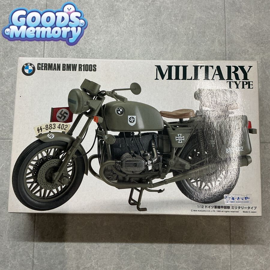 Yahoo!オークション -「bmw r100s」(プラモデル) の落札相場・落札価格