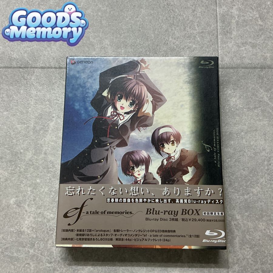 Yahoo!オークション -「ef a tale of memories.」(ブルーレイ) の落札